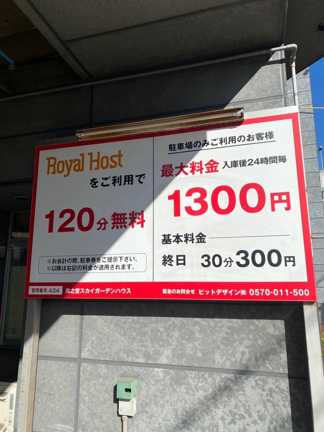 大阪市Bp House 森ノ宮アパートメント エクステリア 写真
