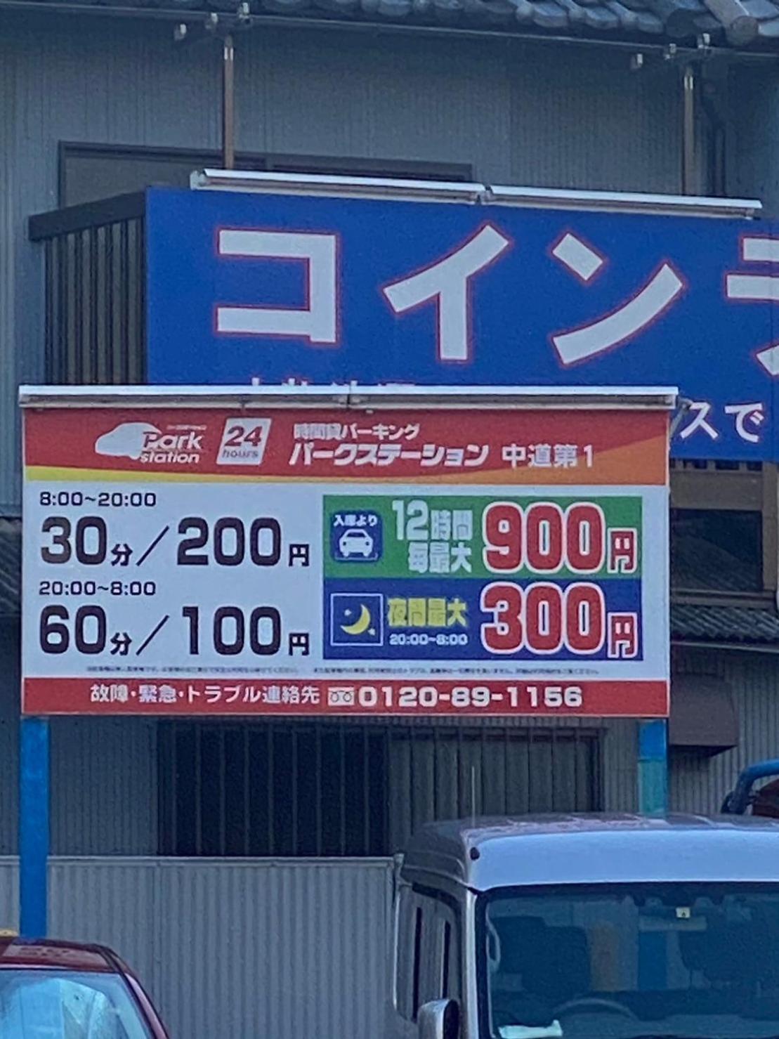 大阪市Bp House 森ノ宮アパートメント エクステリア 写真