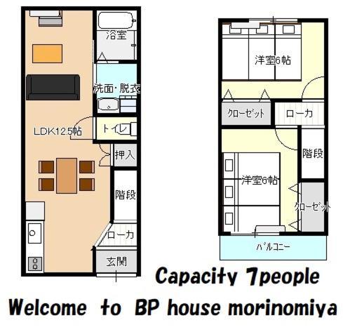 大阪市Bp House 森ノ宮アパートメント エクステリア 写真
